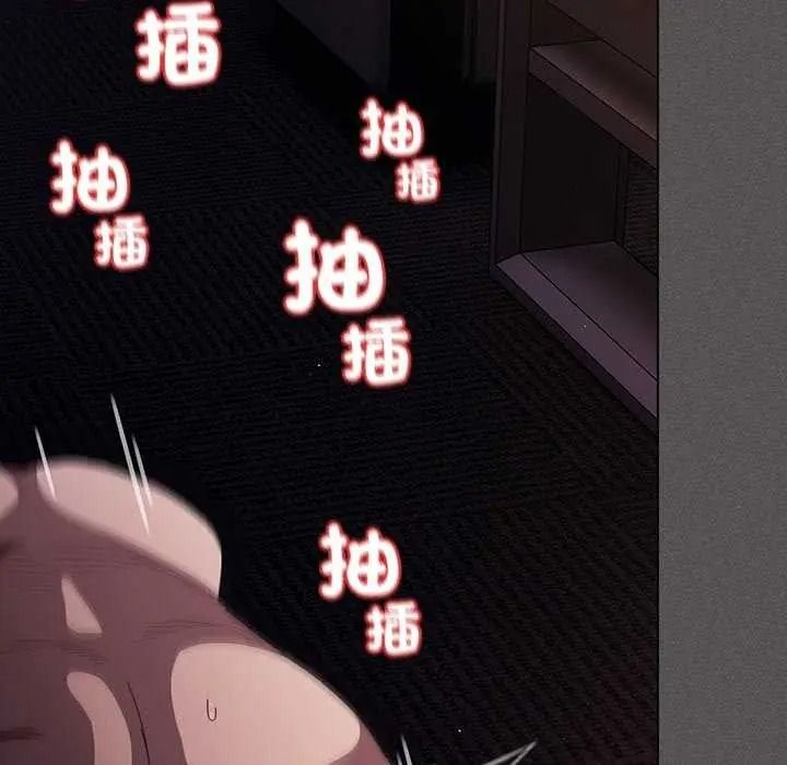神圣陷阱第53話