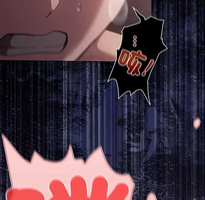 《神圣陷阱》第53話