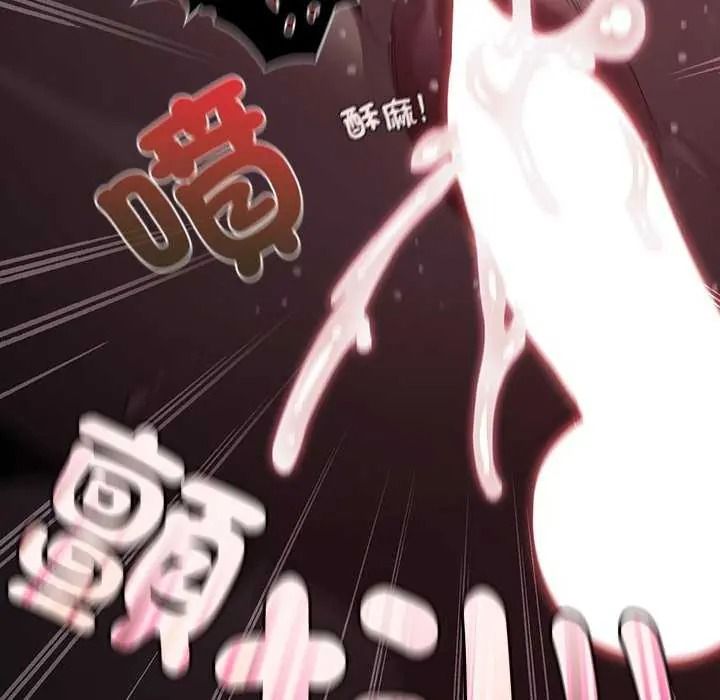 《神圣陷阱》第53話