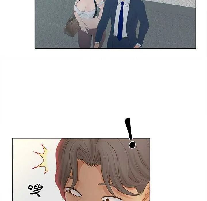 《意外的秘密交易》第9話