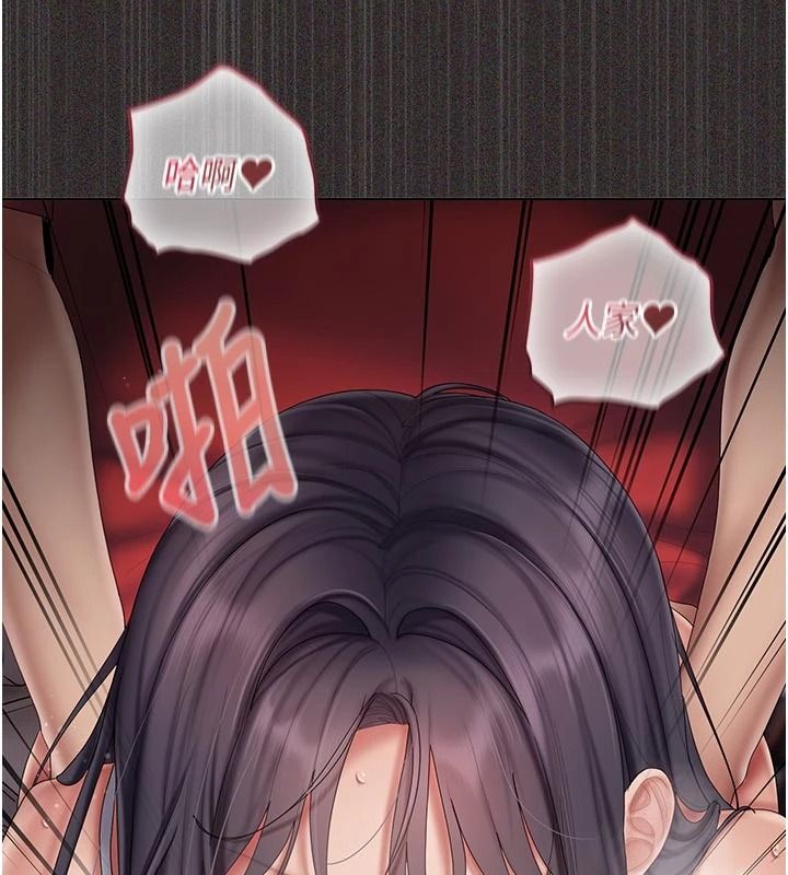 我的in援团第15話-我等等幫你吹♥