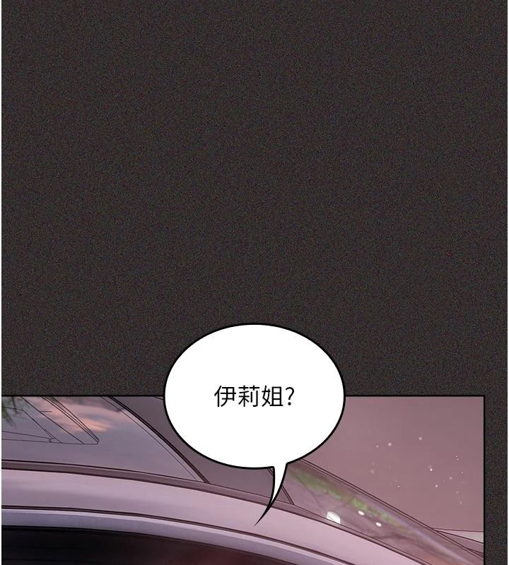 《我的in援团》第15話-我等等幫你吹&hearts;