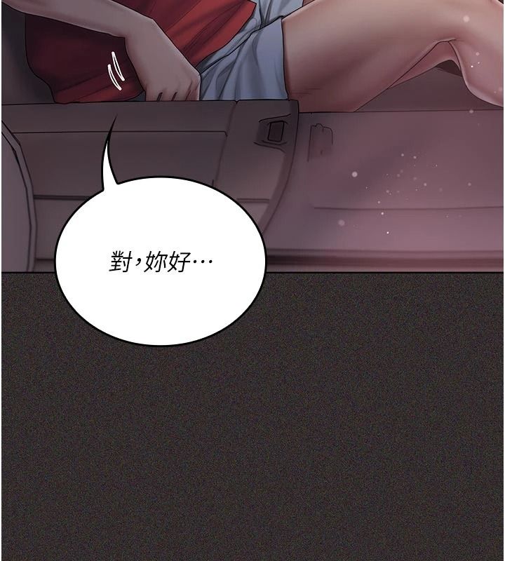 我的in援团第15話-我等等幫你吹♥