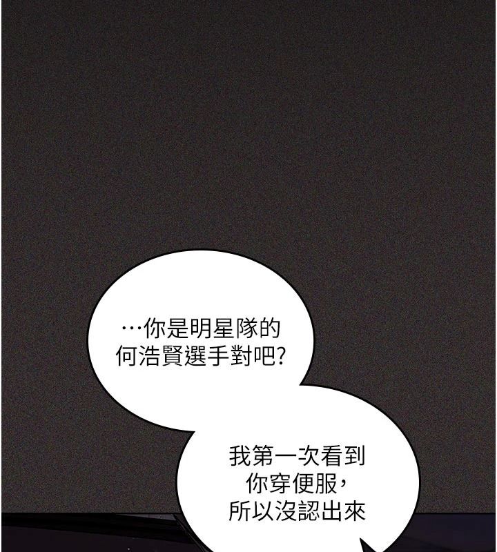 《我的in援团》第15話-我等等幫你吹&hearts;