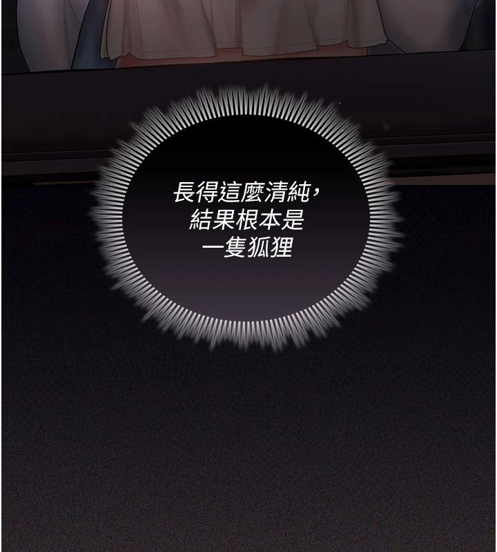 《我的in援团》第15話-我等等幫你吹&hearts;