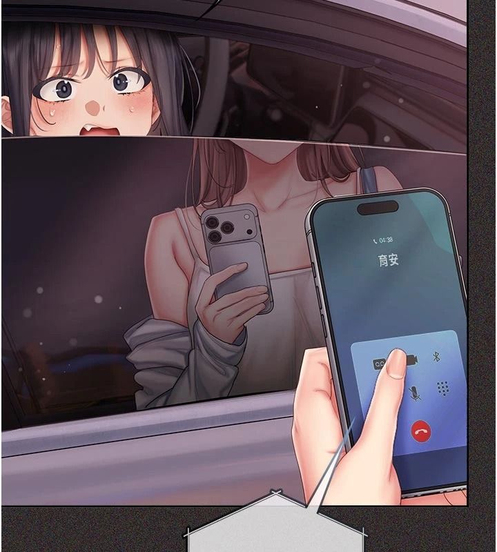 我的in援团第15話-我等等幫你吹♥