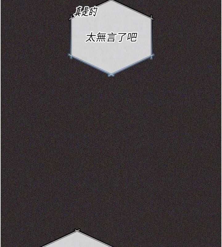 我的in援团第15話-我等等幫你吹♥