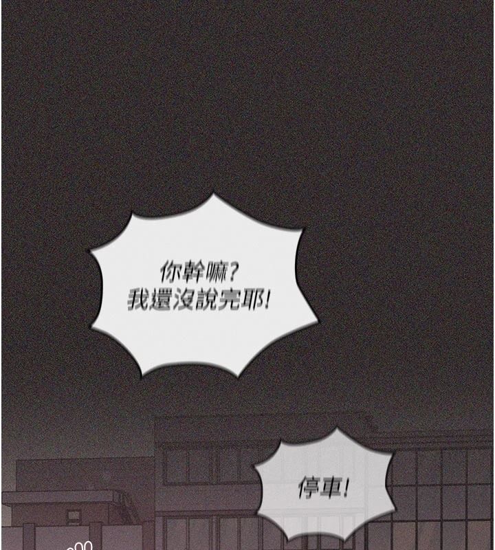 《我的in援团》第15話-我等等幫你吹&hearts;