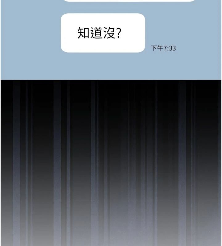 《我的in援团》第15話-我等等幫你吹&hearts;