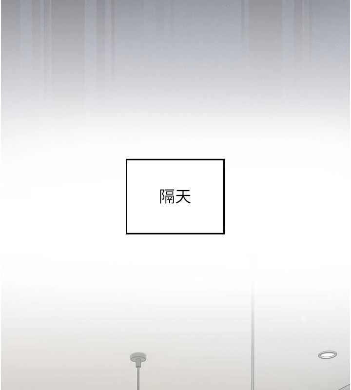 《我的in援团》第15話-我等等幫你吹&hearts;
