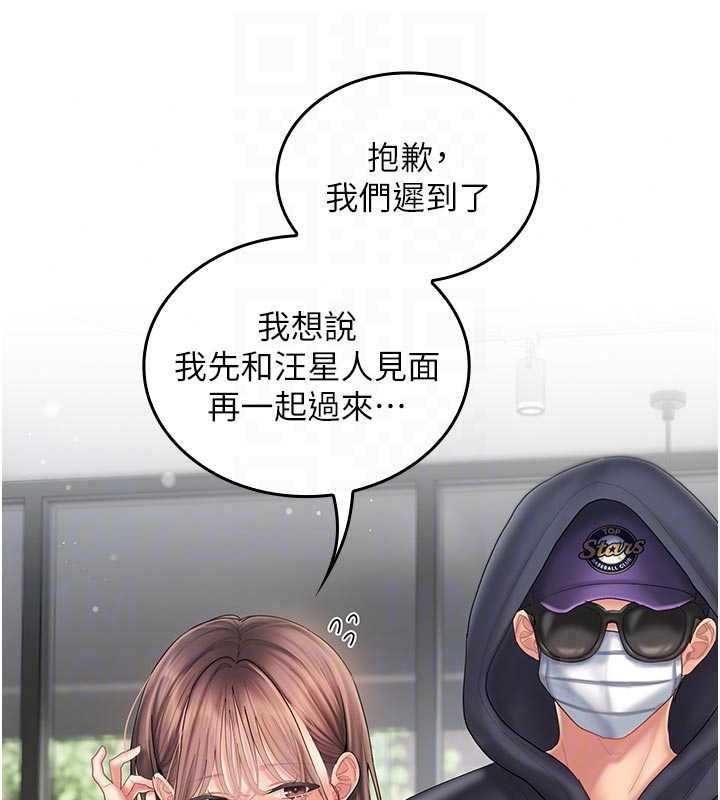 《我的in援团》第15話-我等等幫你吹&hearts;