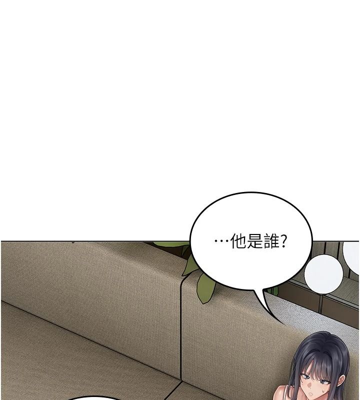 《我的in援团》第15話-我等等幫你吹&hearts;