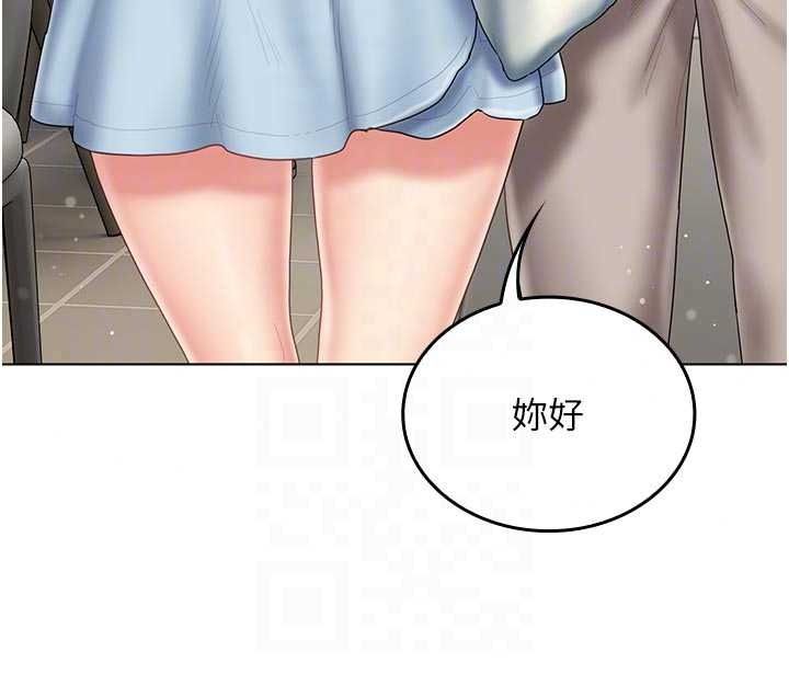 《我的in援团》第15話-我等等幫你吹&hearts;