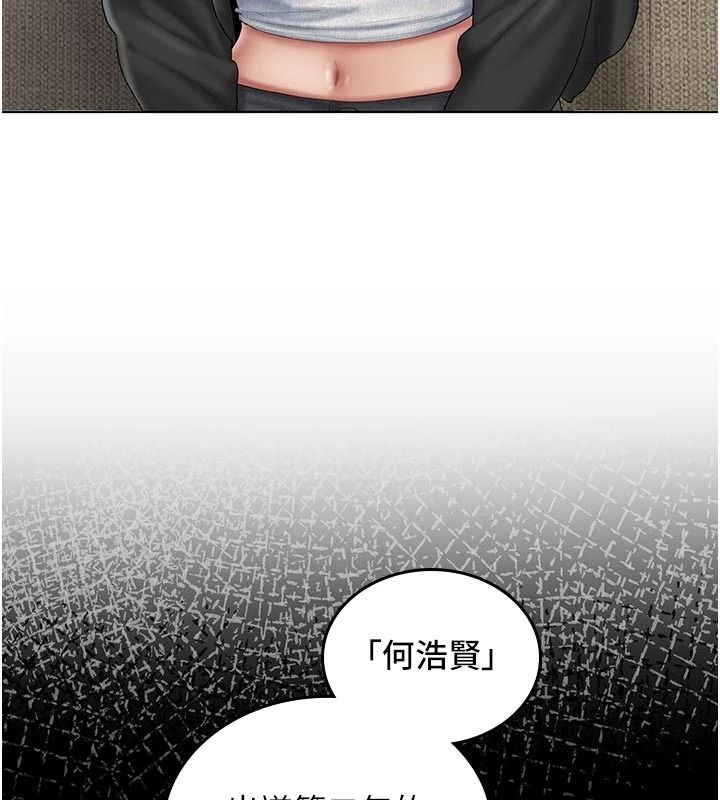 我的in援团第15話-我等等幫你吹♥