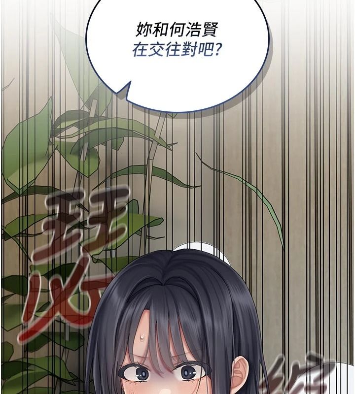 《我的in援团》第15話-我等等幫你吹&hearts;