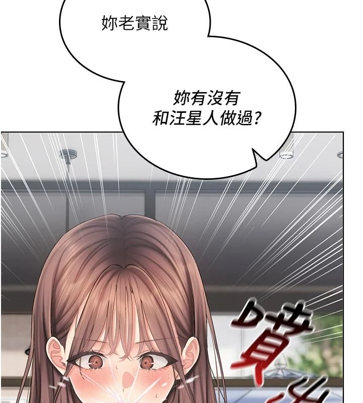 我的in援团第15話-我等等幫你吹♥