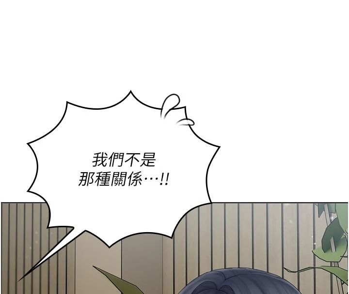 我的in援团第15話-我等等幫你吹♥