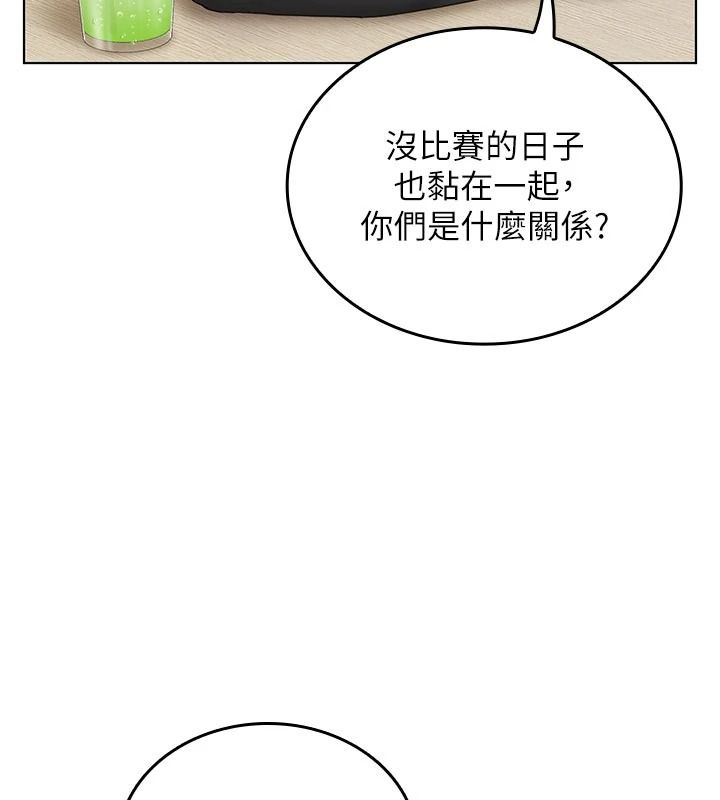 《我的in援团》第15話-我等等幫你吹&hearts;