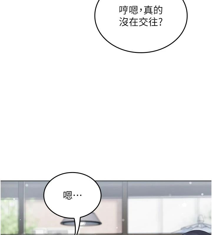 我的in援团第15話-我等等幫你吹♥