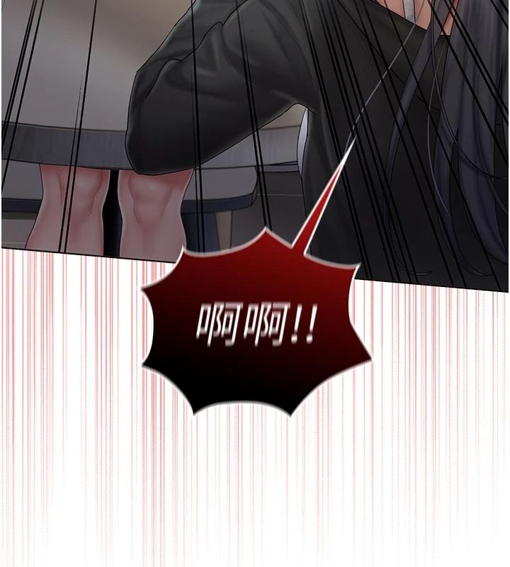 《我的in援团》第15話-我等等幫你吹&hearts;
