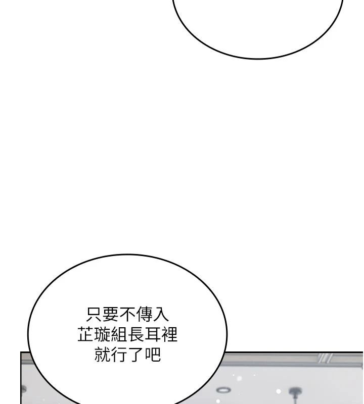 我的in援团第15話-我等等幫你吹♥