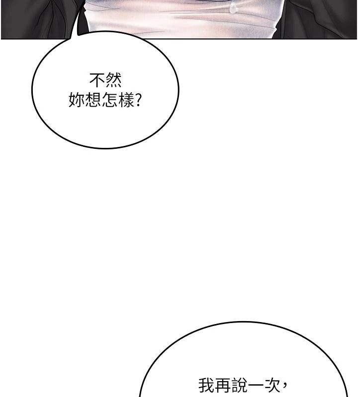 我的in援团第15話-我等等幫你吹♥