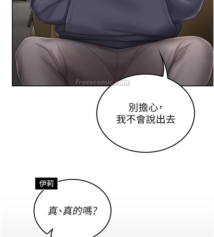 我的in援团第15話-我等等幫你吹&hearts;