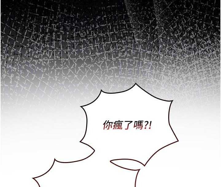 我的in援团第15話-我等等幫你吹&hearts;