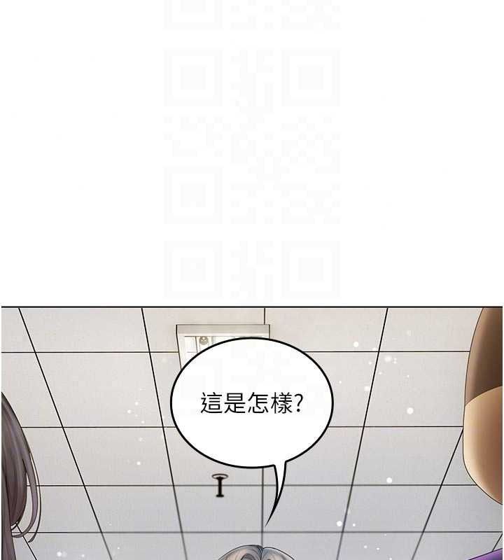 《我的in援团》第15話-我等等幫你吹&hearts;