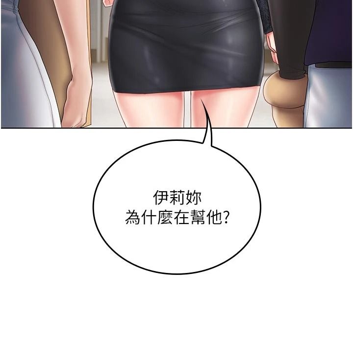 我的in援團第15話-我等等幫你吹&hearts;