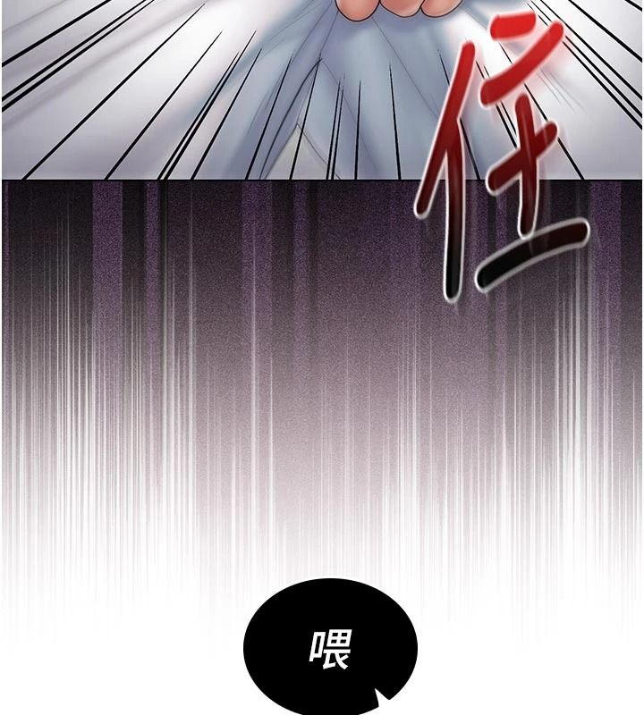 《我的in援团》第15話-我等等幫你吹&hearts;