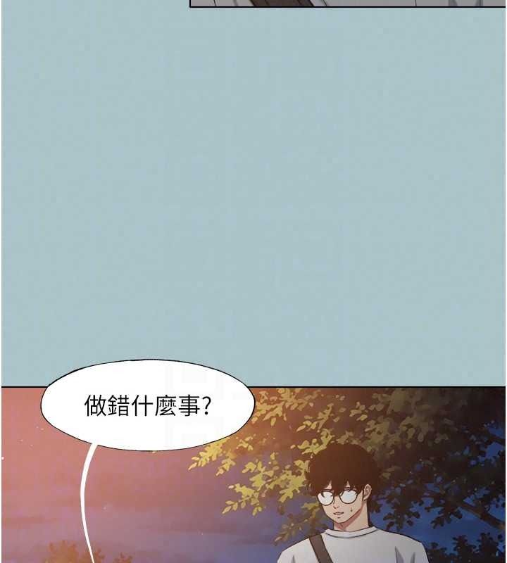 不要戀愛要打砲第60話-別再來找我這個負心漢了