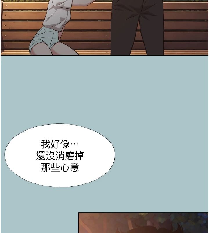 不要恋爱要打炮第60話-別再來找我這個負心漢了
