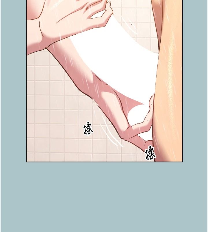 《不要恋爱要打炮》第60話-別再來找我這個負心漢了
