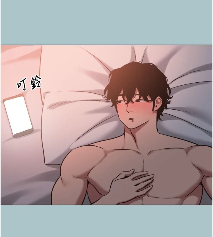 《不要恋爱要打炮》第60話-別再來找我這個負心漢了