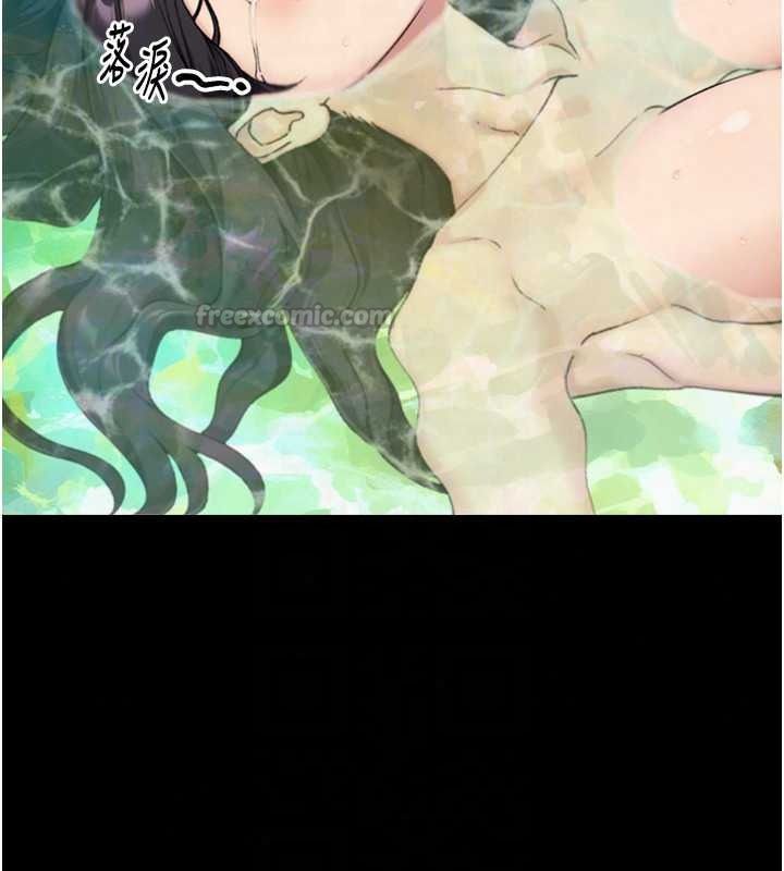 與生巨來第41話-享用多汁的鮑鮑
