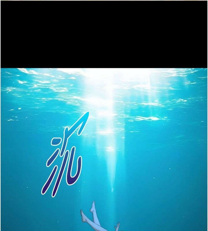 《与生巨来》第41話-享用多汁的鮑鮑