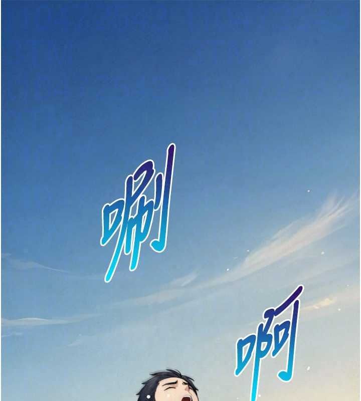 《与生巨来》第41話-享用多汁的鮑鮑