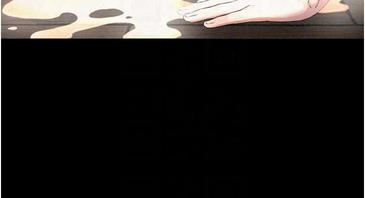 《与生巨来》第41話-享用多汁的鮑鮑