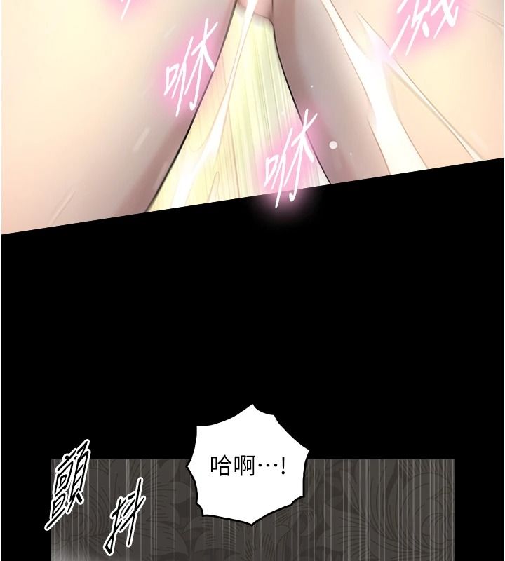 《与生巨来》第41話-享用多汁的鮑鮑