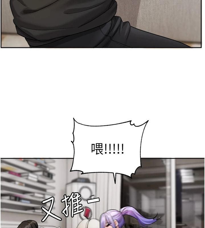 恋爱版本更新中第26話-我來幫你「服務」