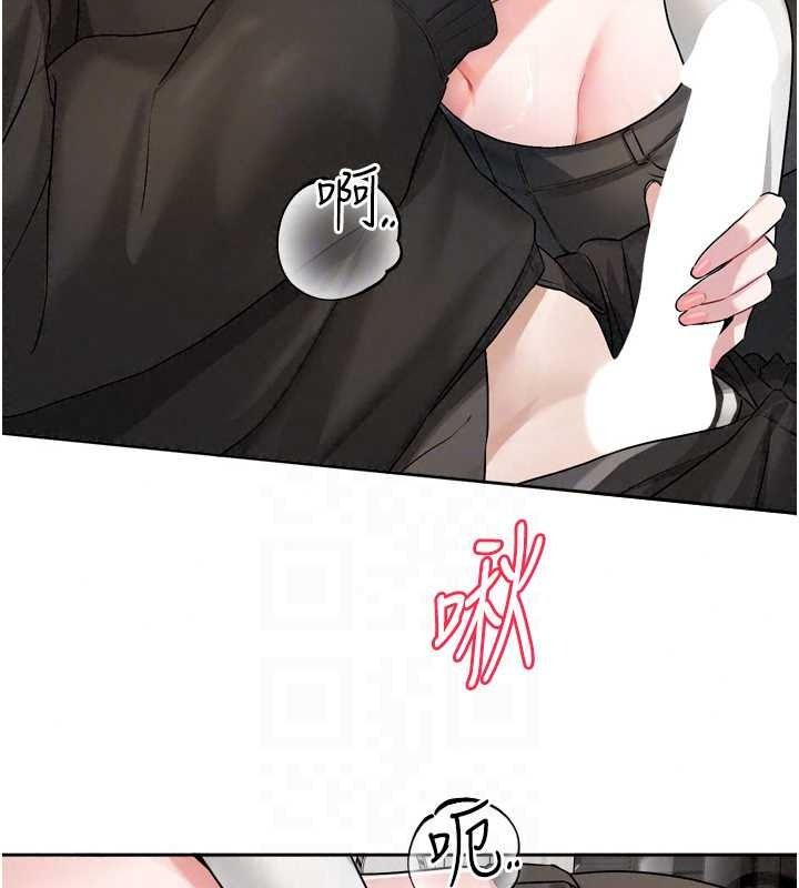 《恋爱版本更新中》第26話-我來幫你「服務」