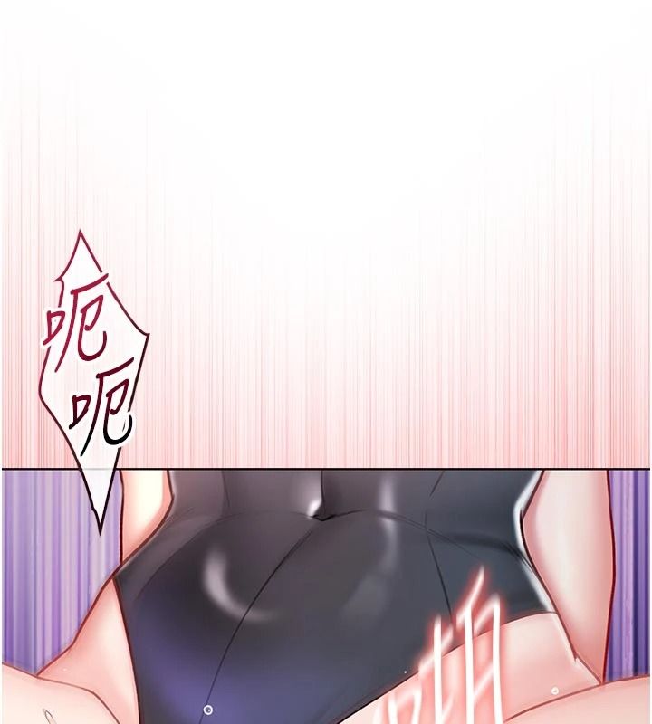 《不纯吸血鬼》第34話-妳是在意淫我嗎?