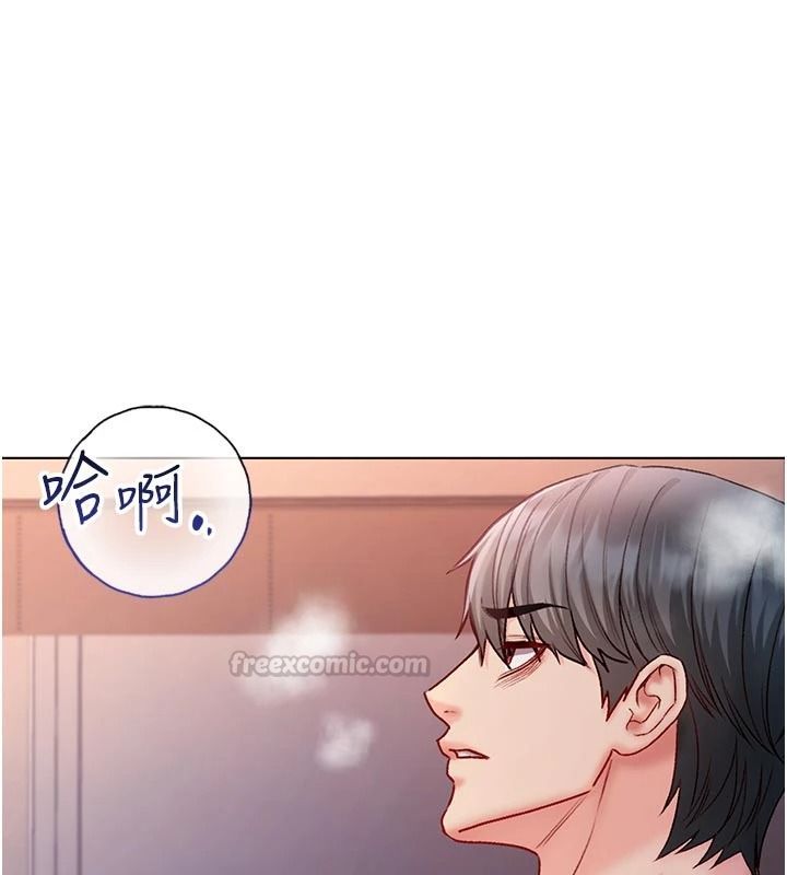 《不纯吸血鬼》第34話-妳是在意淫我嗎?