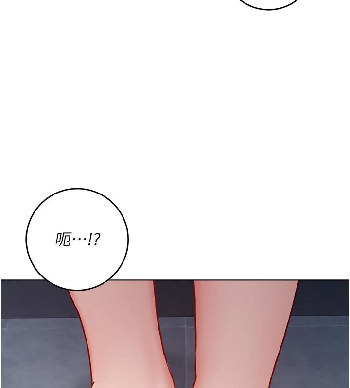 《不纯吸血鬼》第34話-妳是在意淫我嗎?