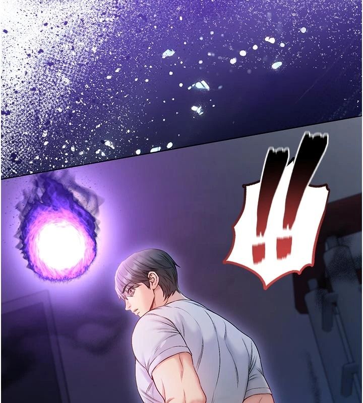 《不纯吸血鬼》第34話-妳是在意淫我嗎?