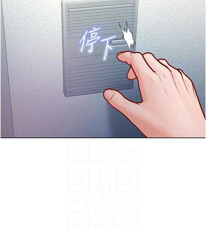 不純吸血鬼第34話-妳是在意淫我嗎?