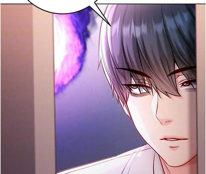 《不纯吸血鬼》第34話-妳是在意淫我嗎?