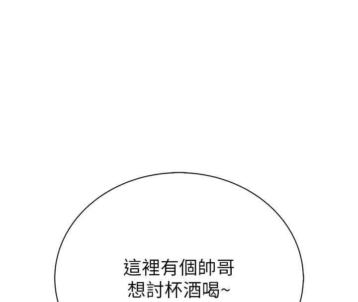 衣冠禽兽第13話-發情狀態闖入他們的房間