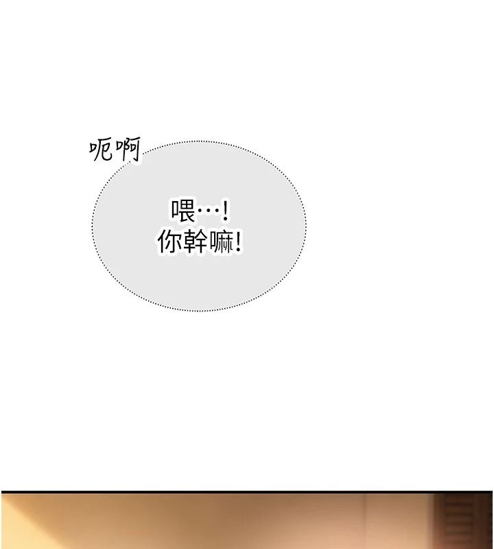 衣冠禽兽第13話-發情狀態闖入他們的房間